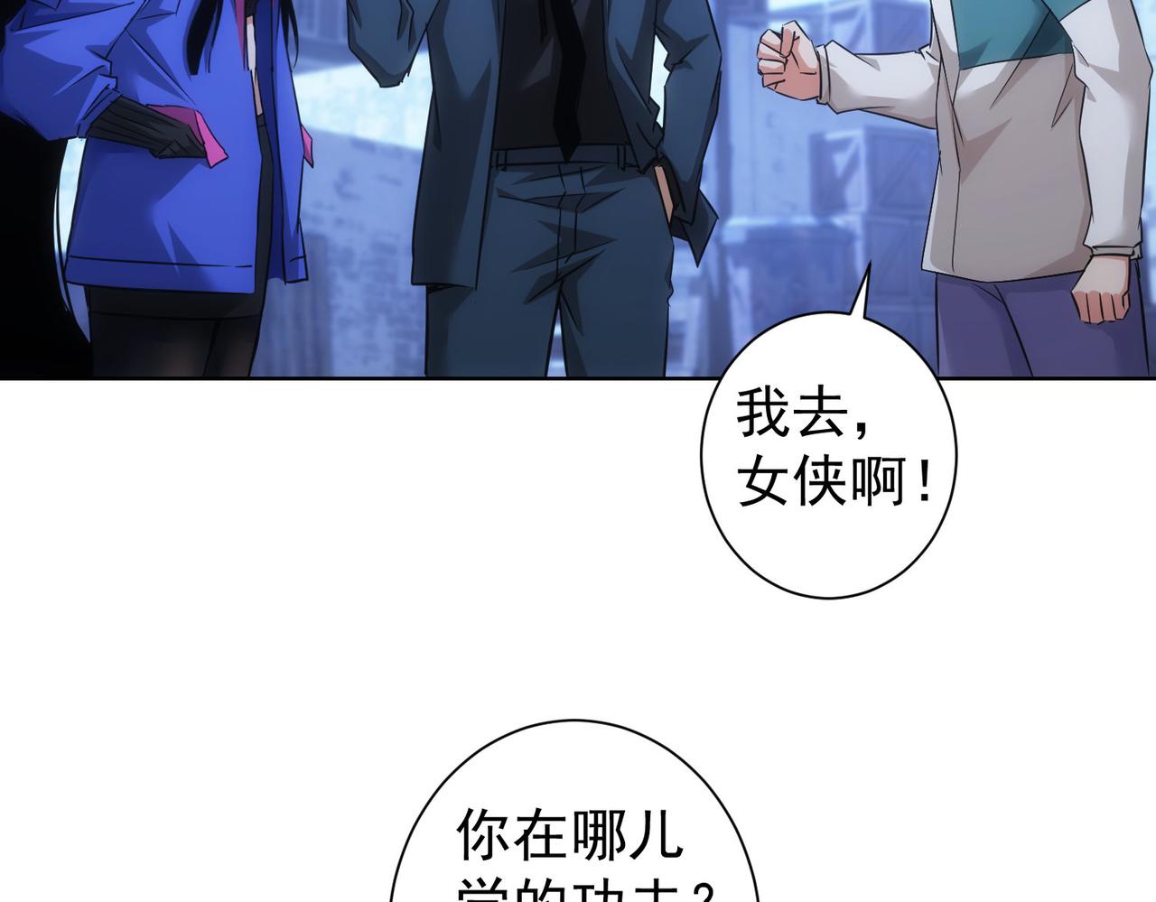 第226话 惊喜不断11
