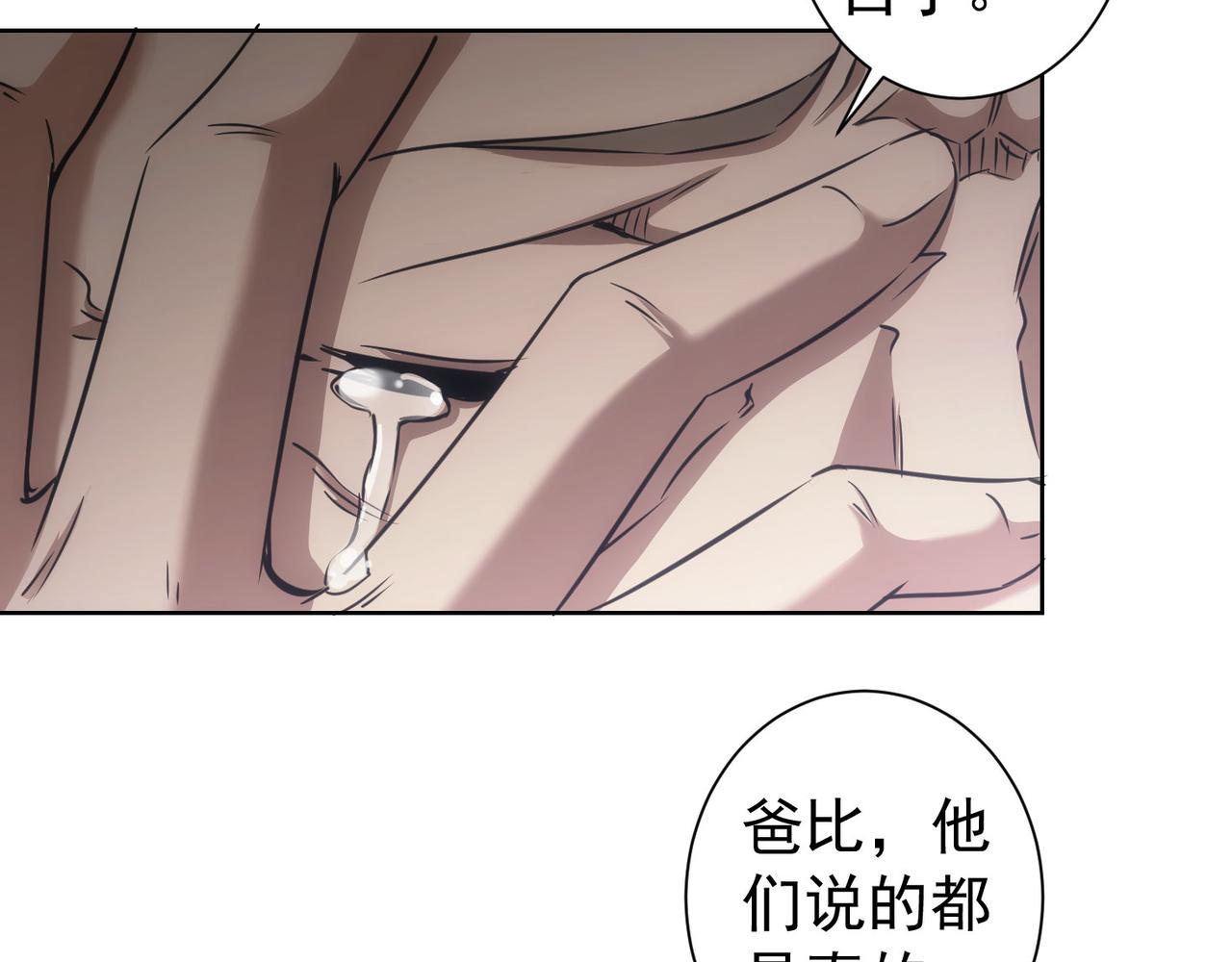 第178话 一意孤行67