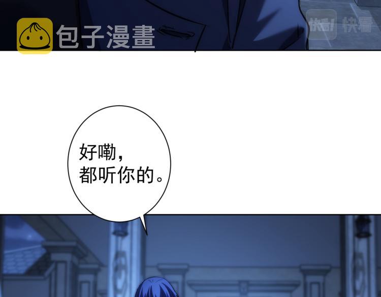 第141话 新线索18