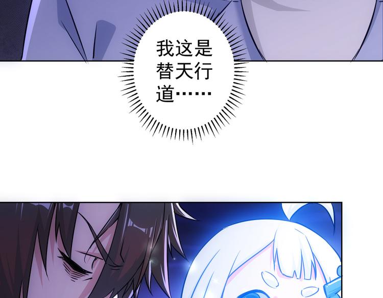 第97话 福祸相依10
