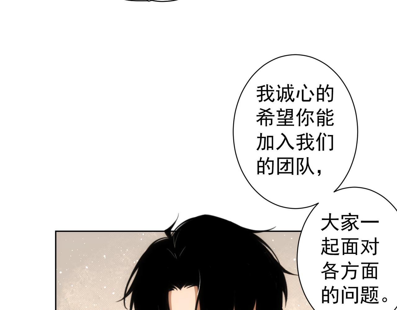 第166话 会面67