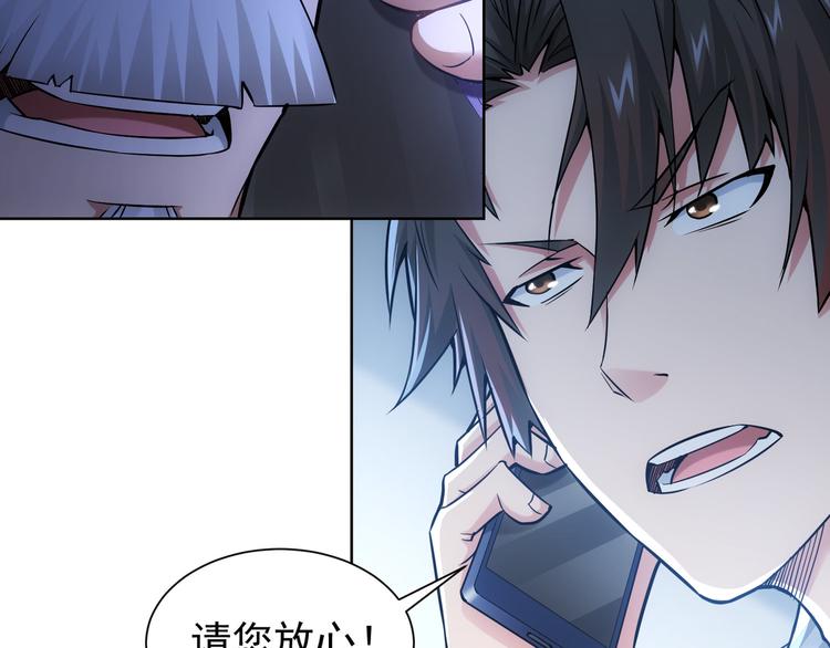 第59话 会员考核28