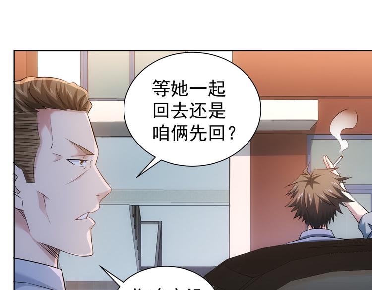 第39话 极限救援94