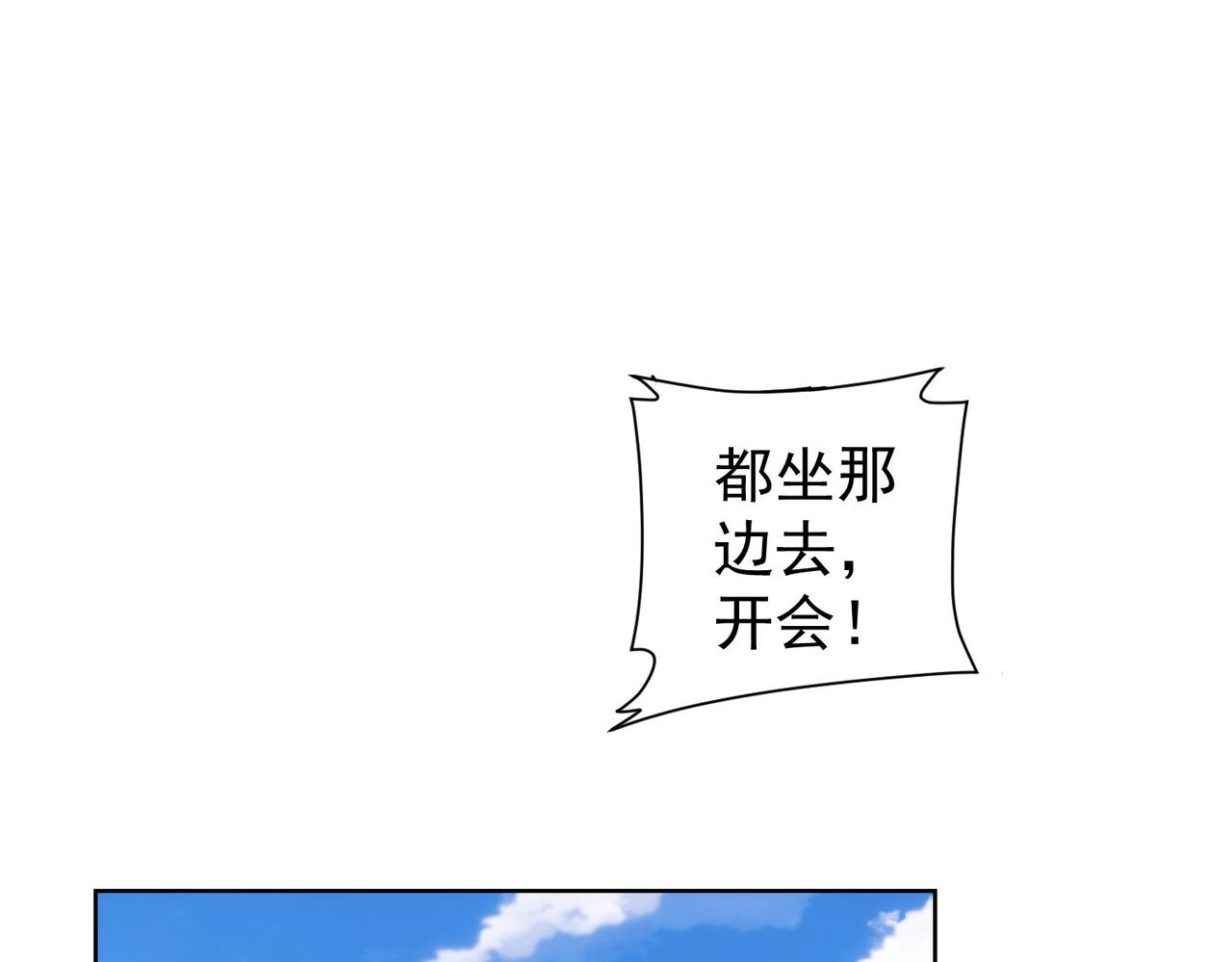 第227话 重打鼓另开张4