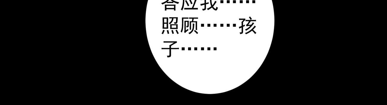 第185话 无尽悲愤95