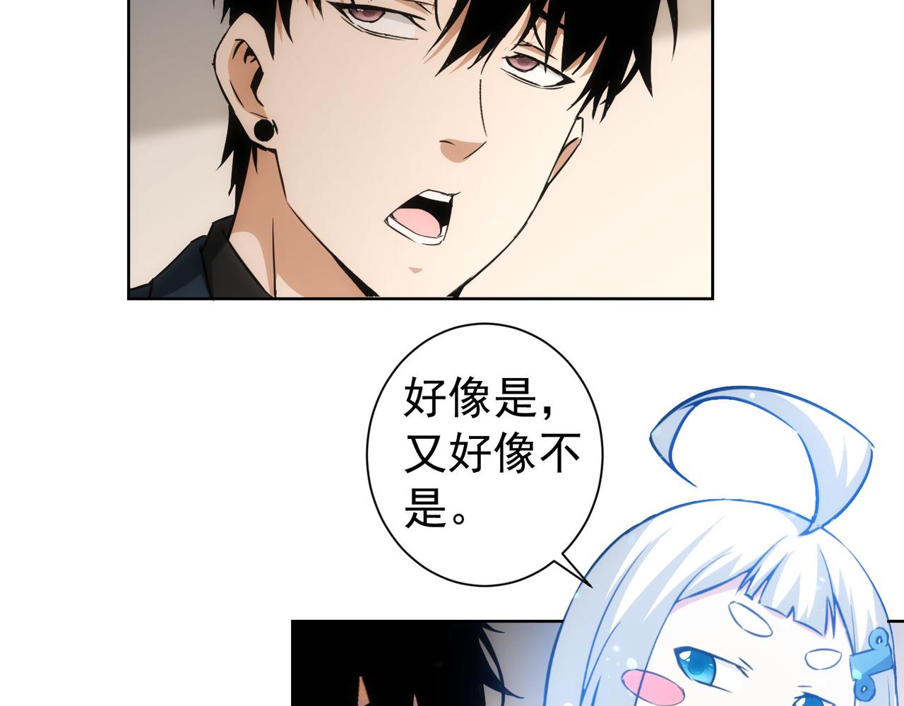 第168话 命运的礼物8