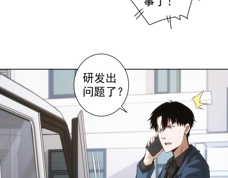 第129话 处处查9