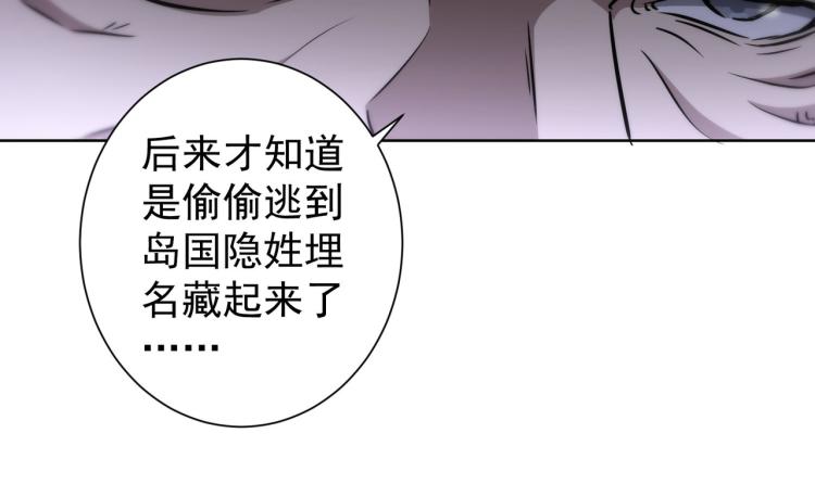 第124话 天选之人39