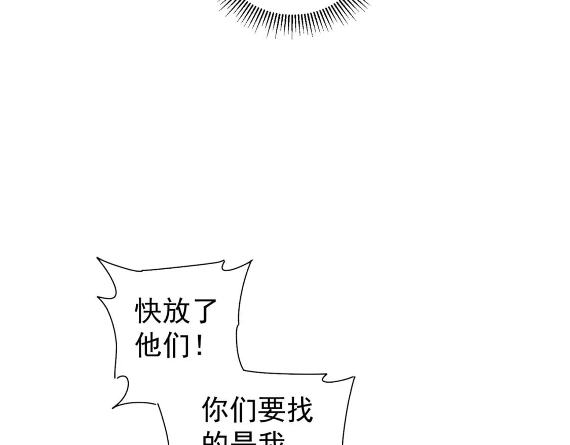 第288话 失控62