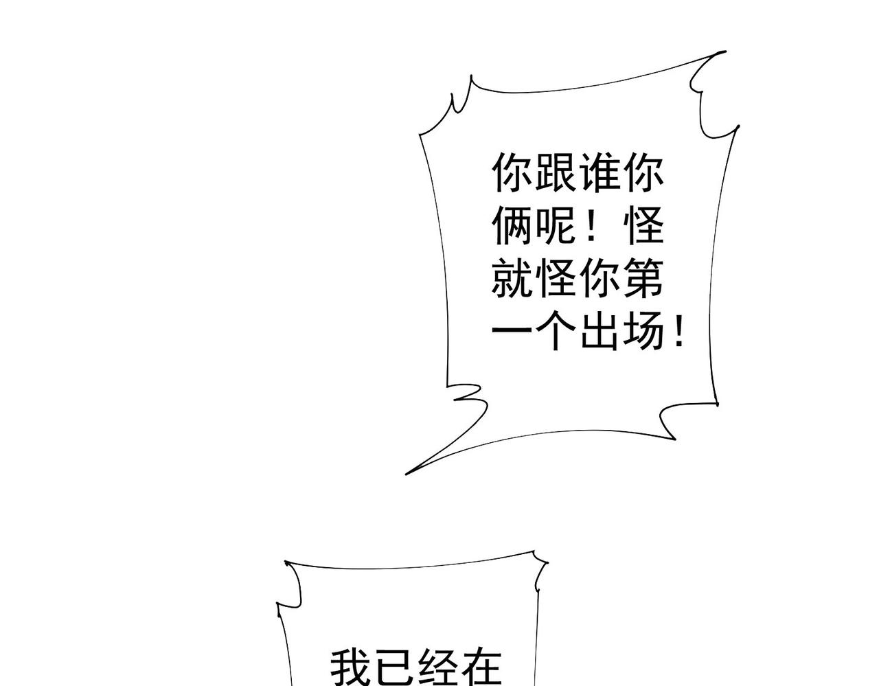 第245话 中招82
