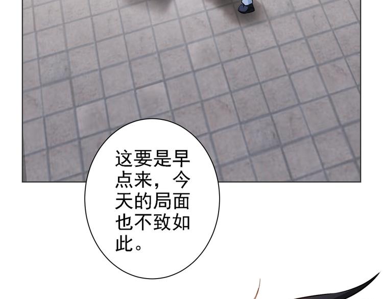 第68话 和盘托出24