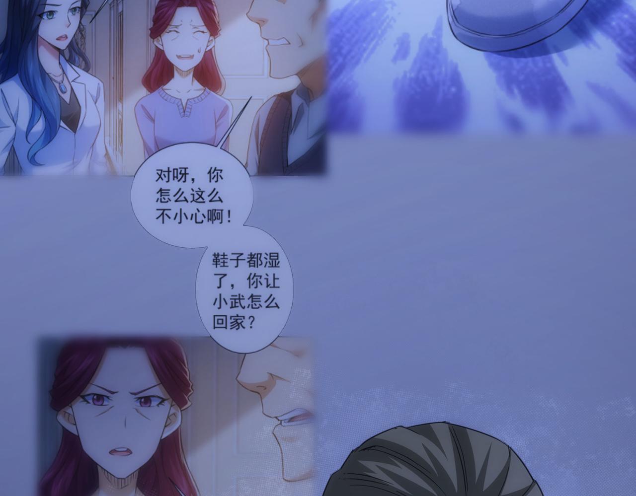 第214话 四老联盟38