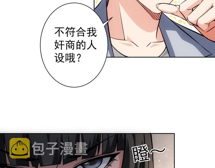 第115话 生意经难念67