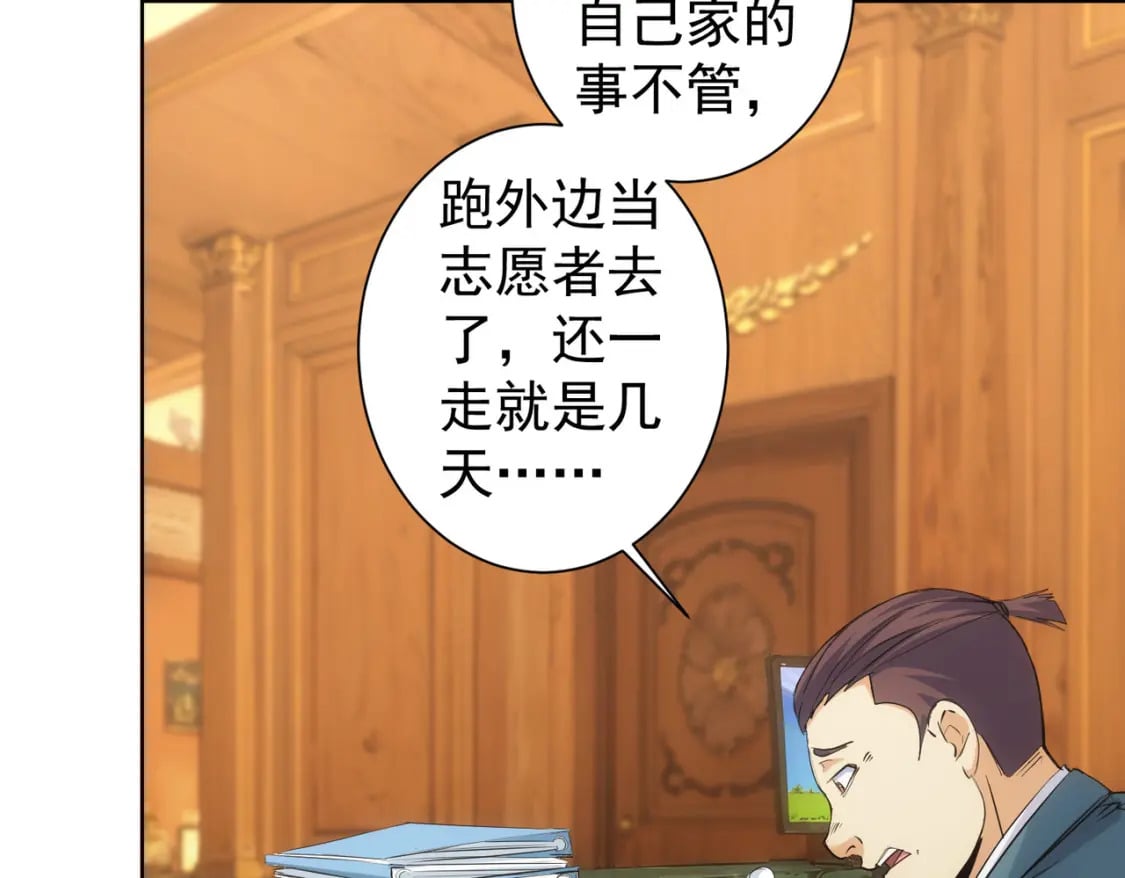 第326话 失控58