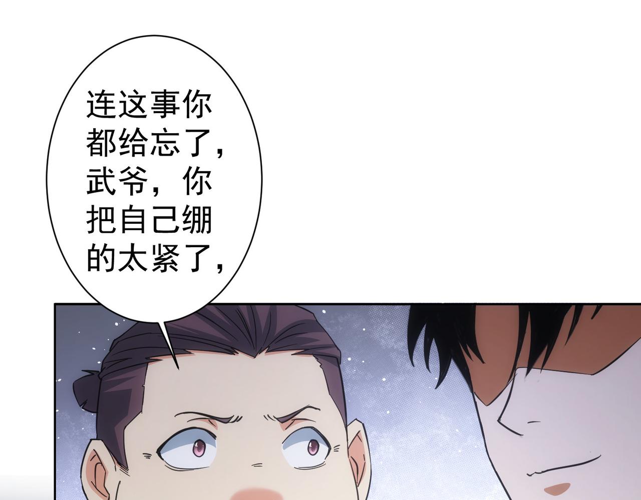 第206话 回家73