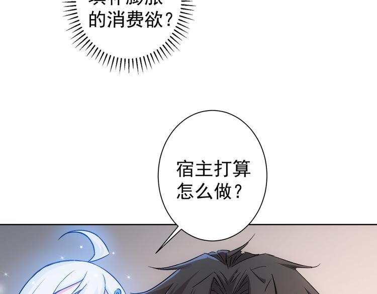 第102话 深入调查42