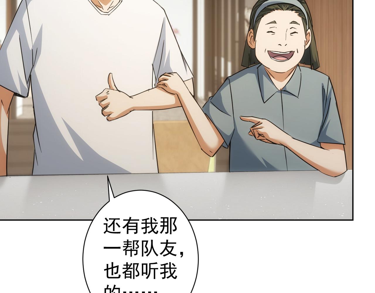 第219话 剧毒之物80