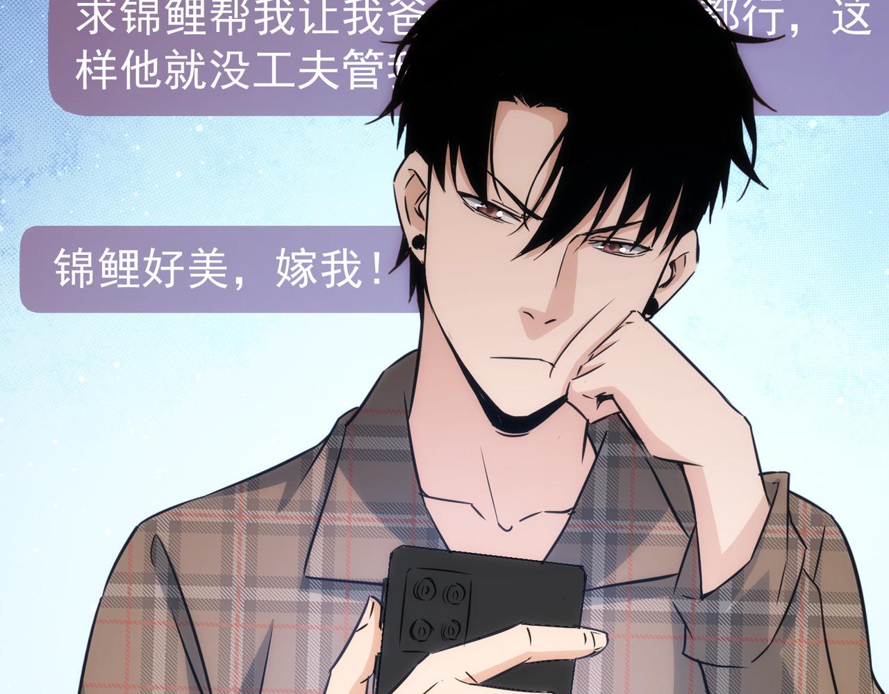 第165话 损招12