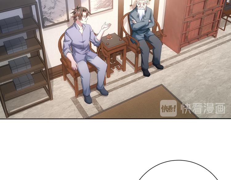 第75话 新的征程5