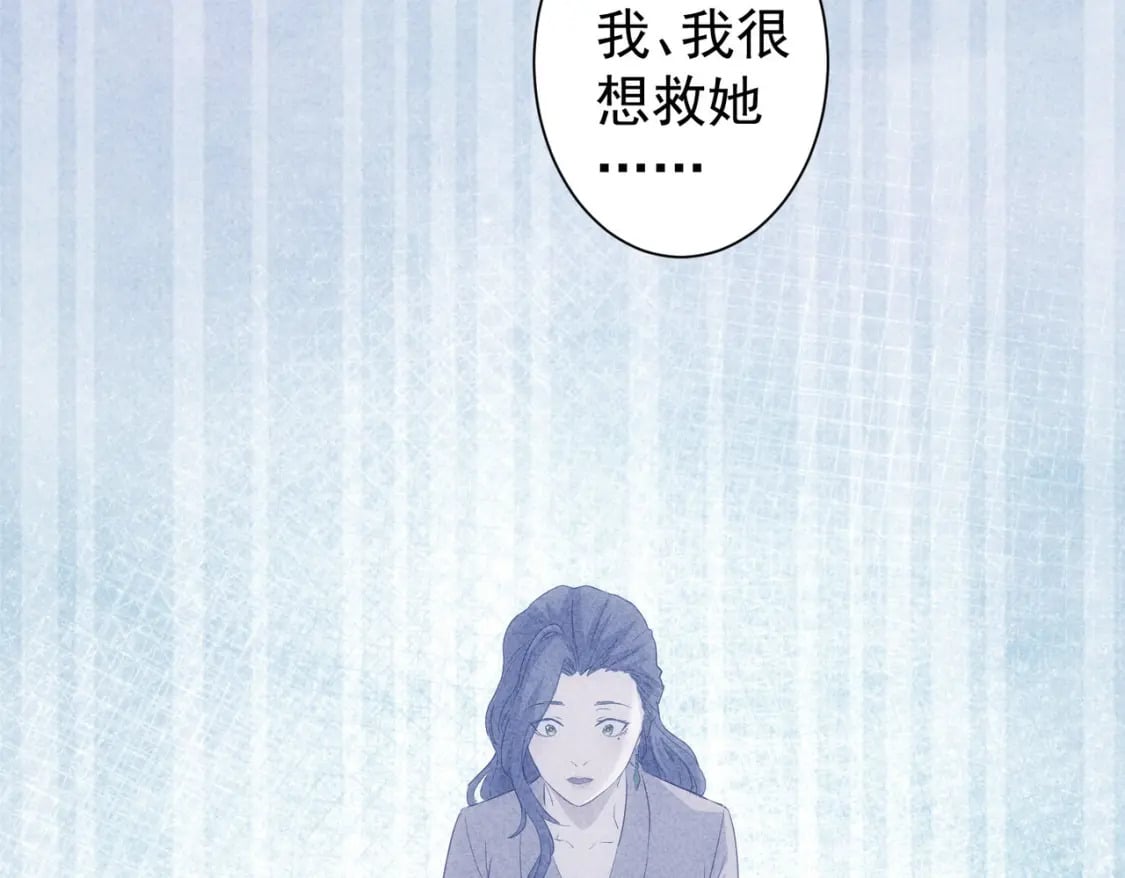 第290话 伊儿觉醒58