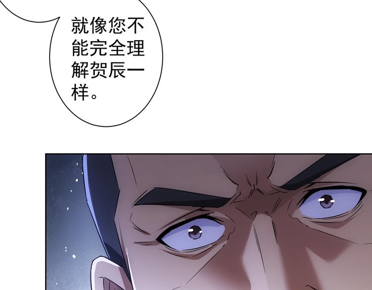 第90话 劝服贺总26