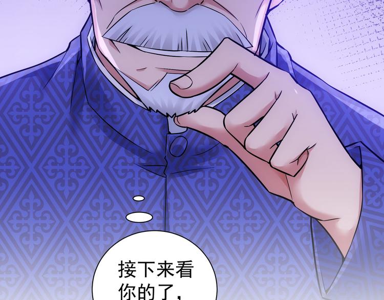 第62话 里应外合61