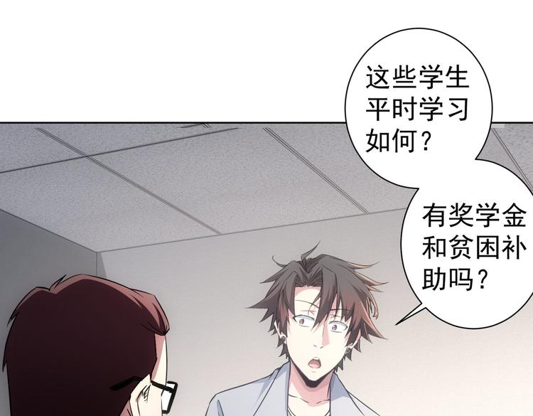 第102话 深入调查37