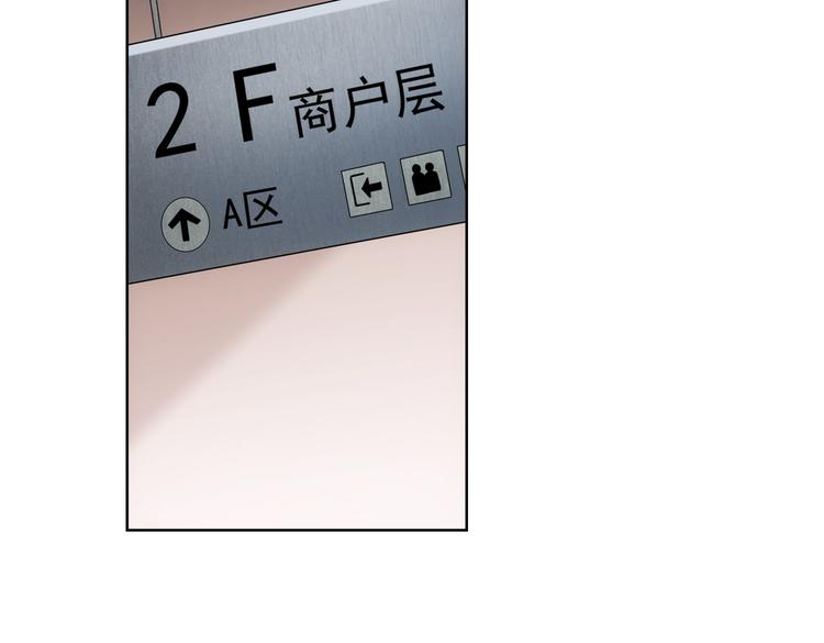 第79话 侦探白上线17
