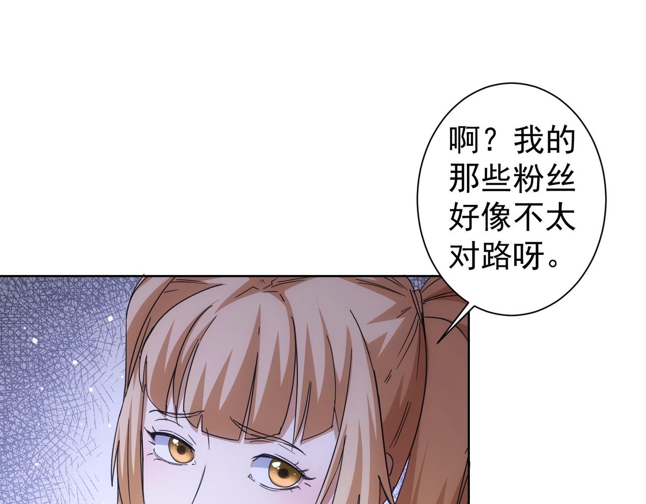 第243话 古玩圈大事87