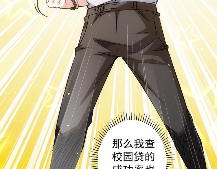 第101话 重回校园23