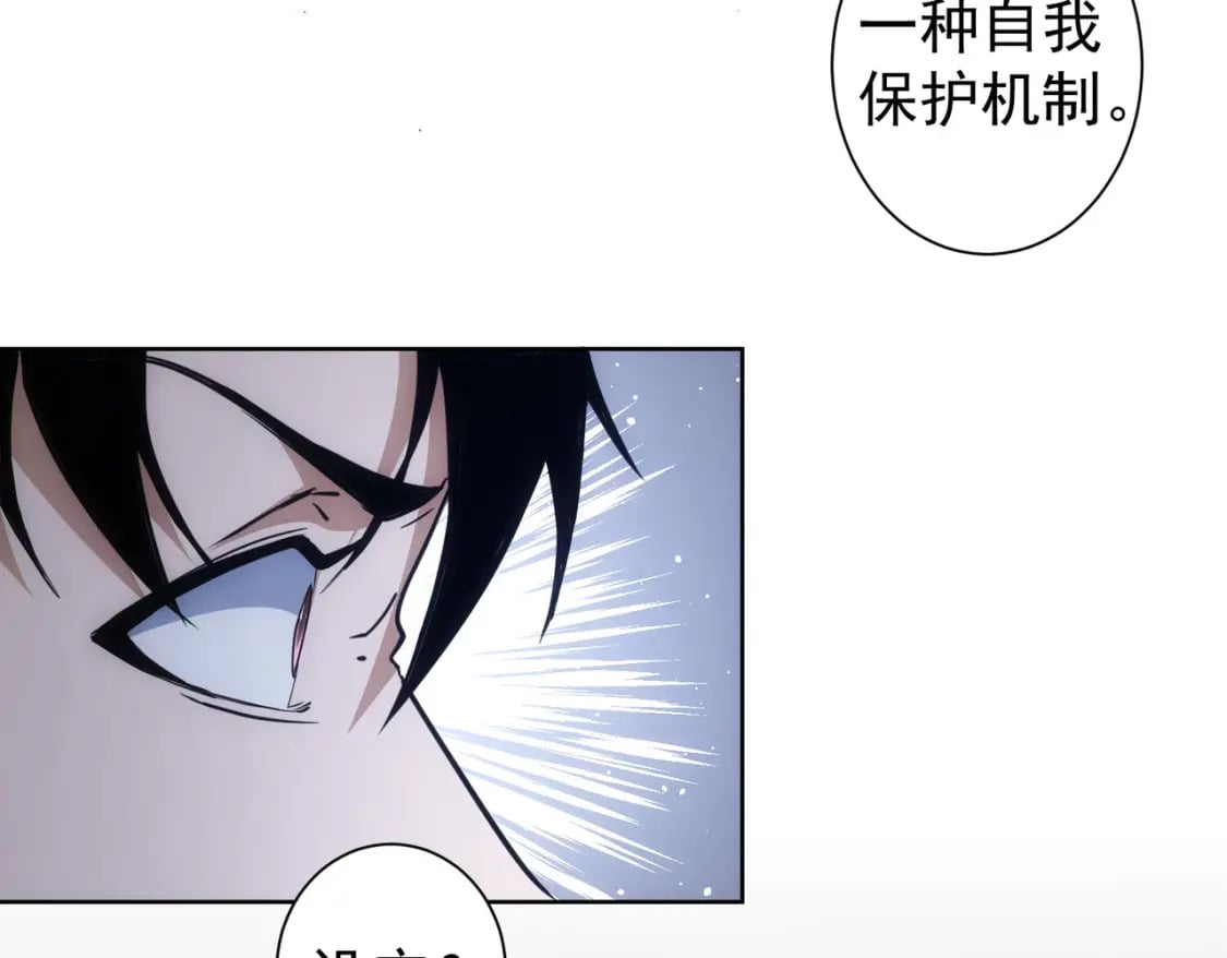 第284话 往事78