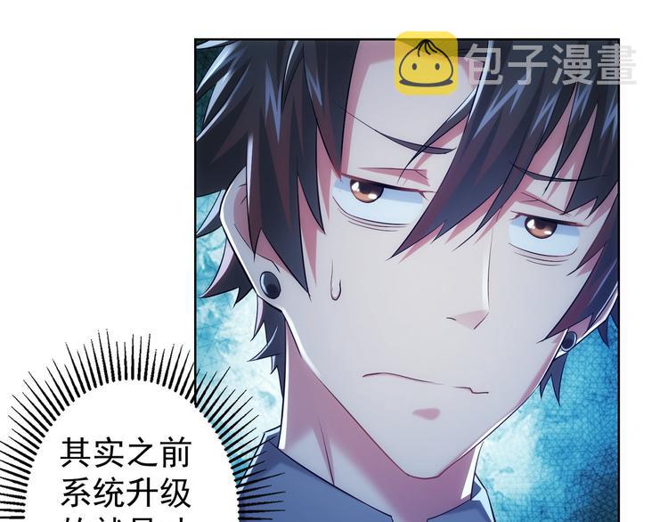 第21话 交情需要硬实力58