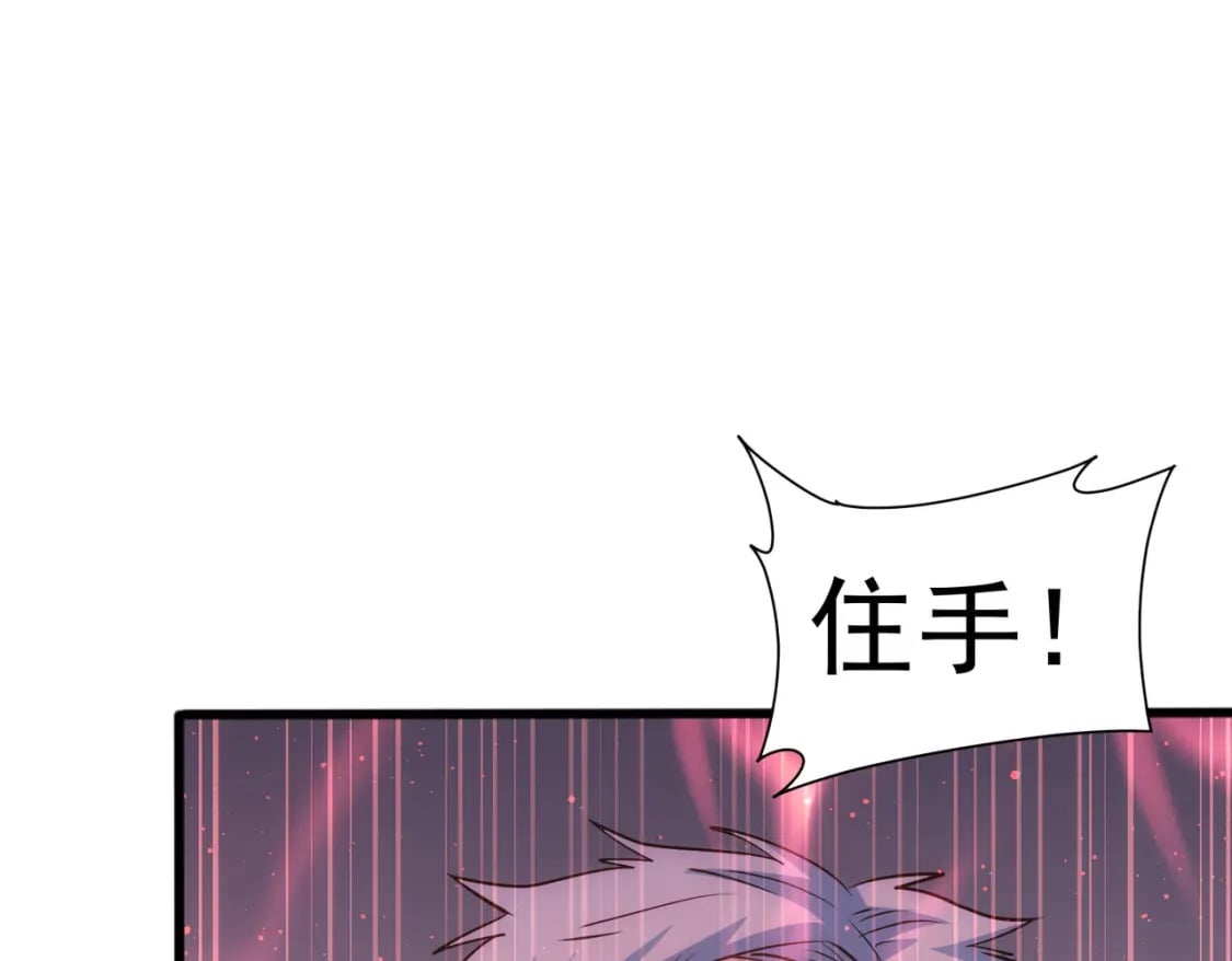 第299话 复仇103