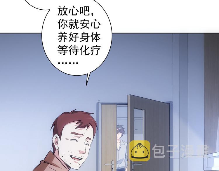 第97话 福祸相依71
