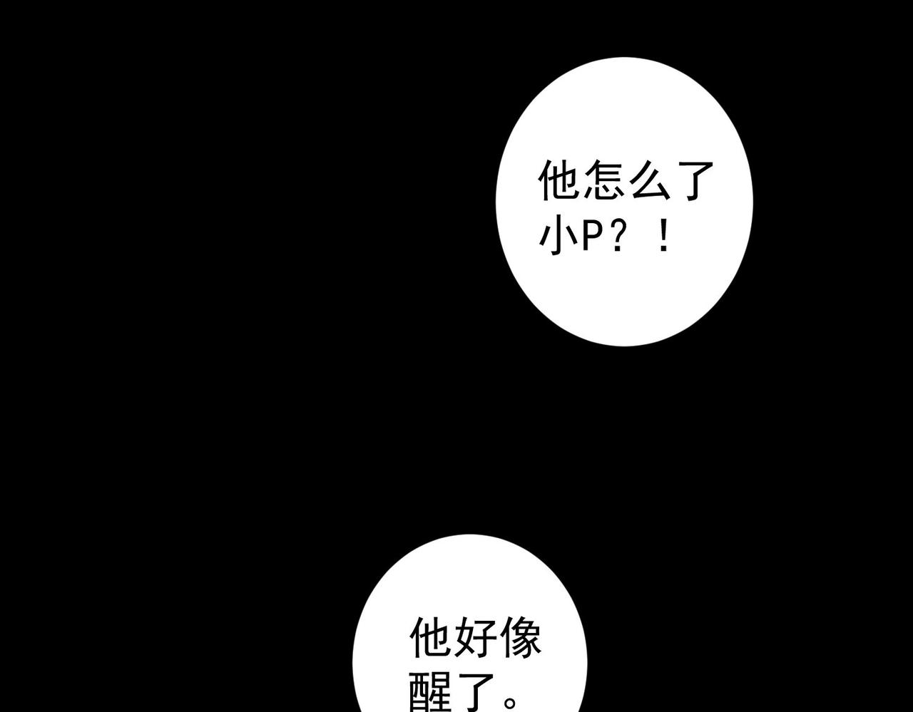 第186话 身与心5