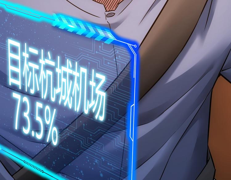 第69话 各有谋算92