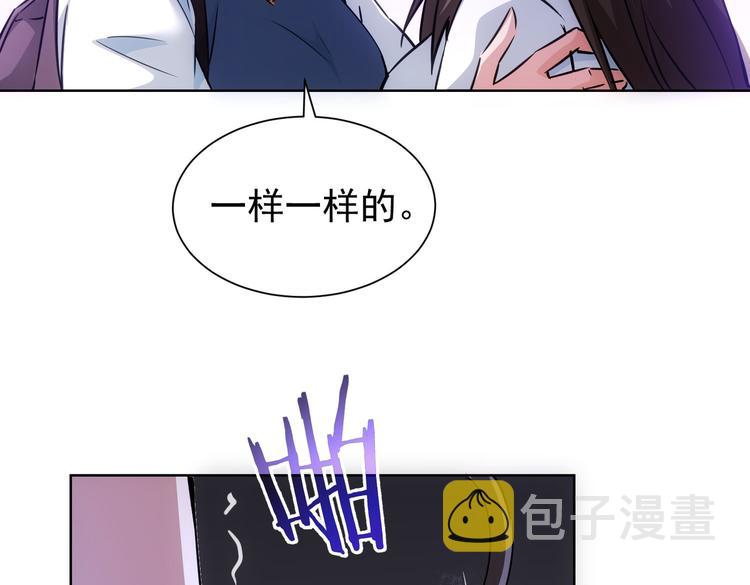 第107话 海王攻略82