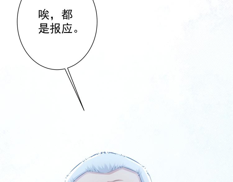 第72话 对战刀疤122