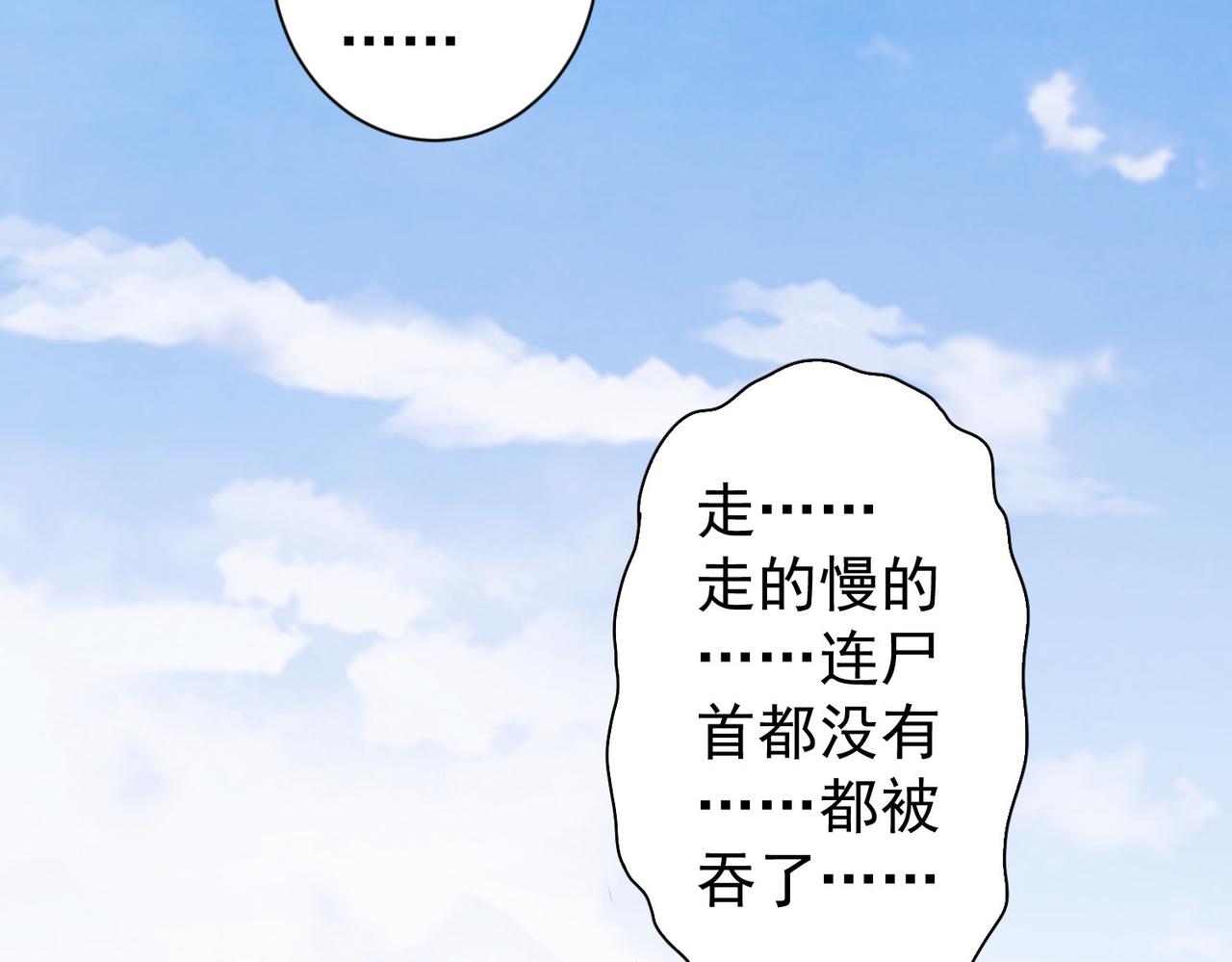 第143话 福利院85