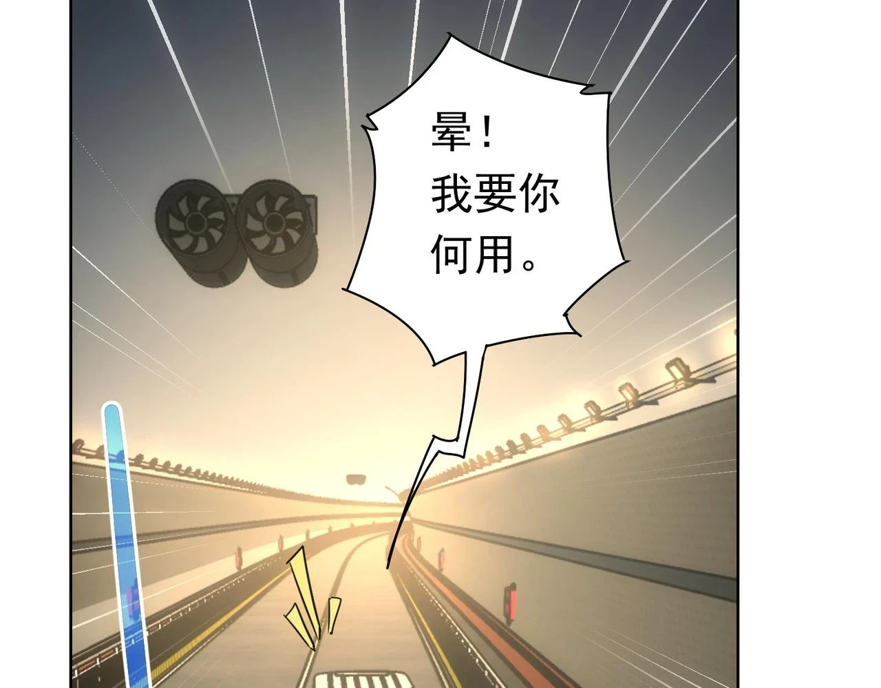 第272话 又催24