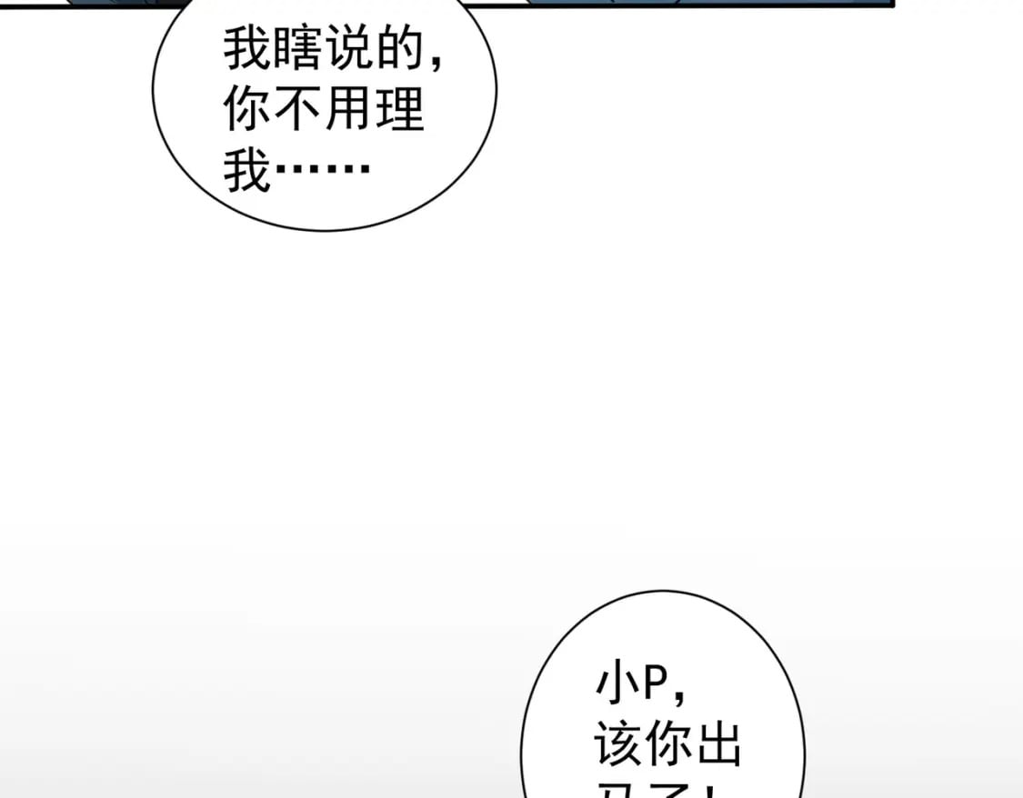 第278话 她小姑96