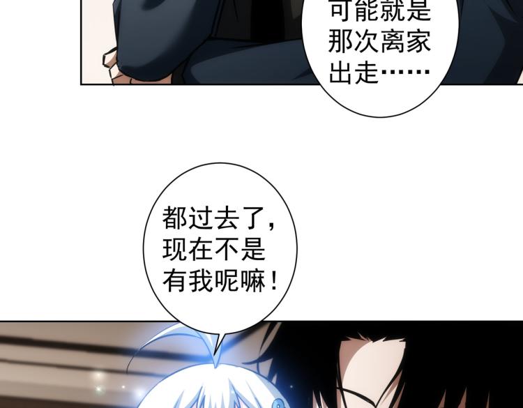 第127话 家庭纠纷72