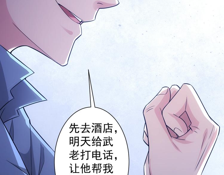 第83话 监控室79
