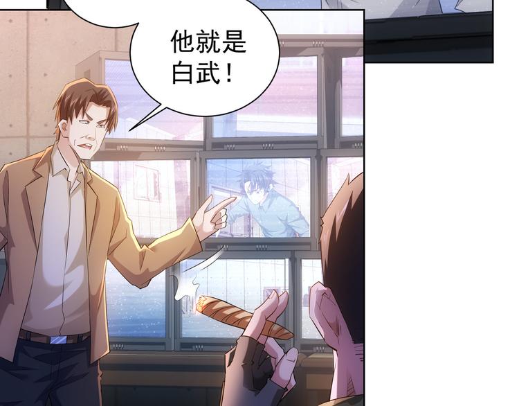 第26话 请君入瓮，插翅难飞34