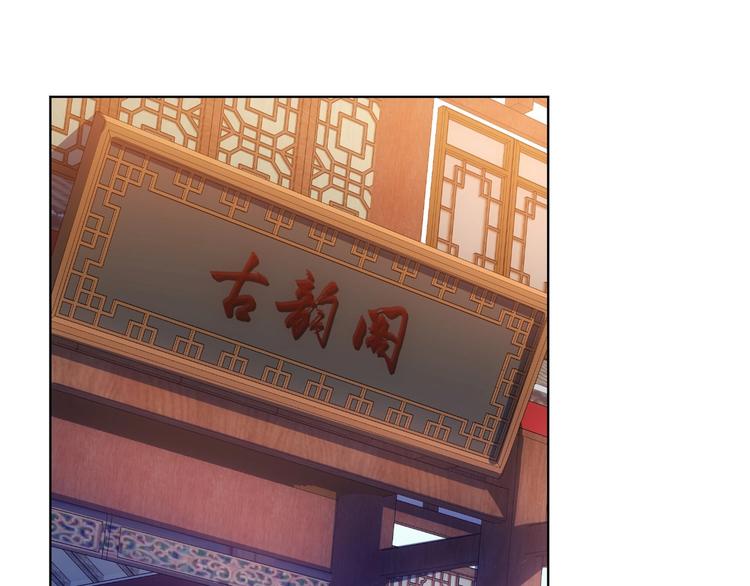 第11话 捅了大篓子！117