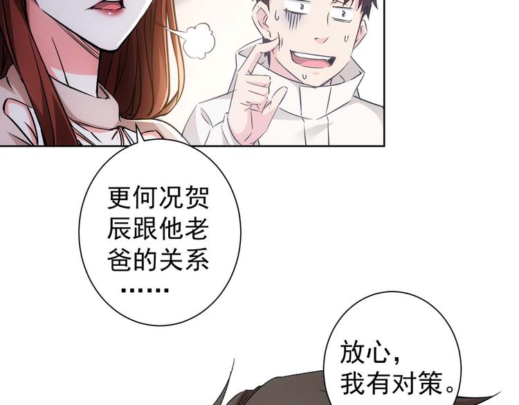 第89话 商议68