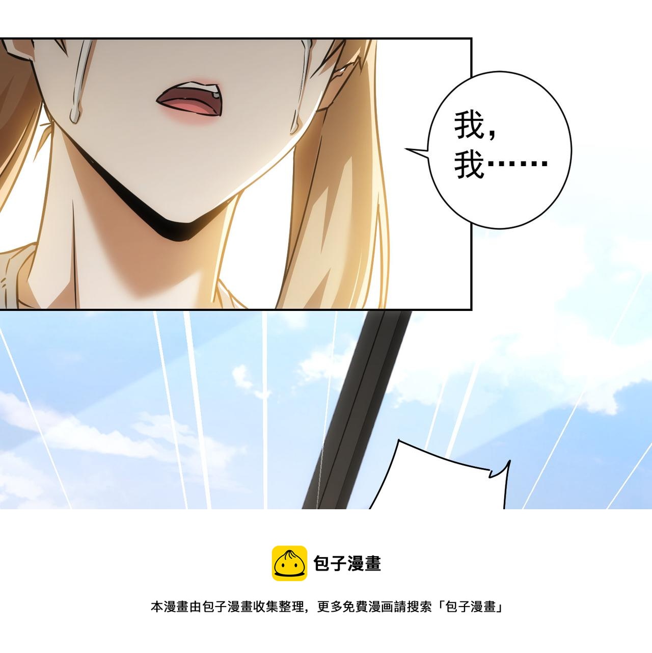 第180话 亲情88