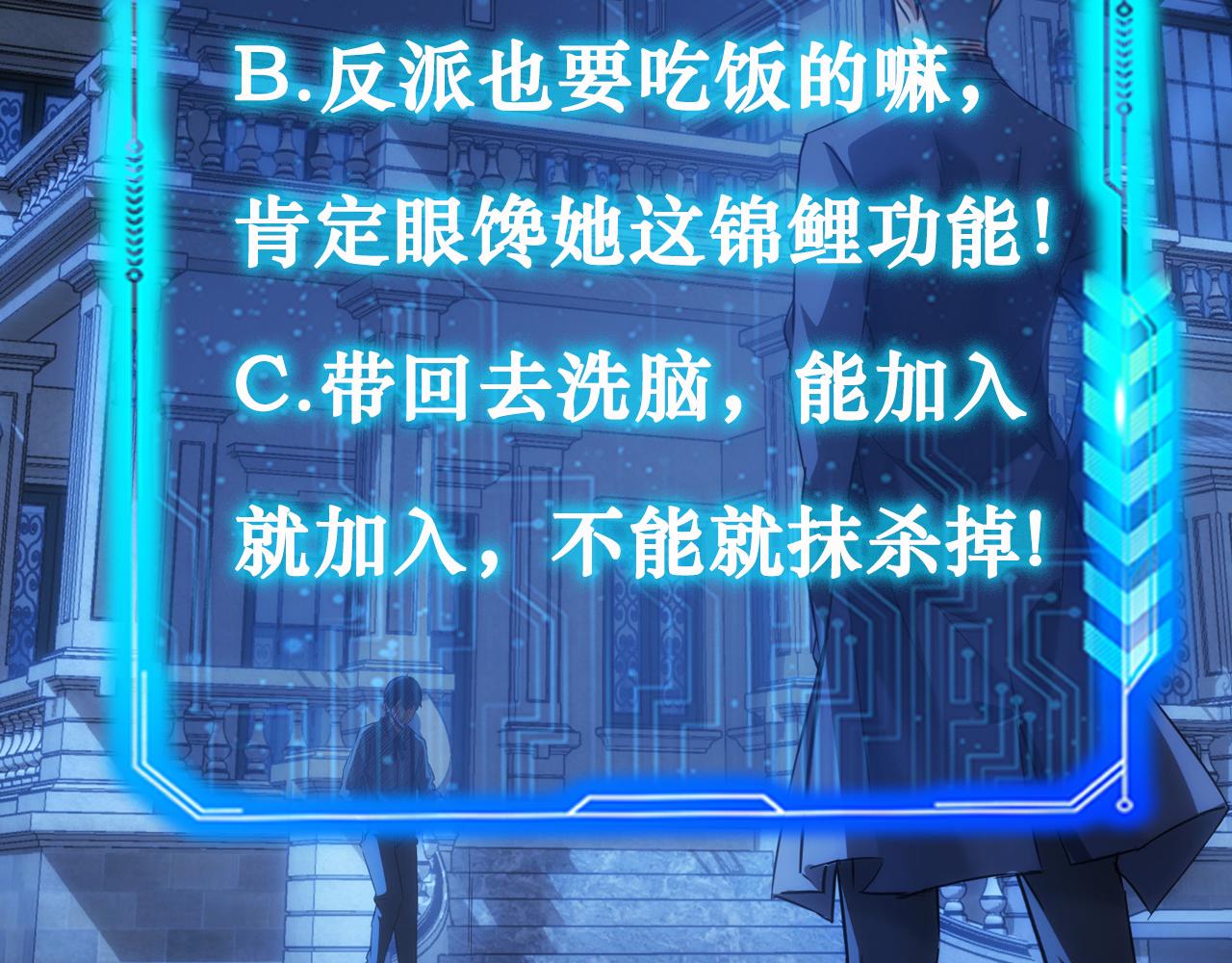 第169话 遭遇强敌114
