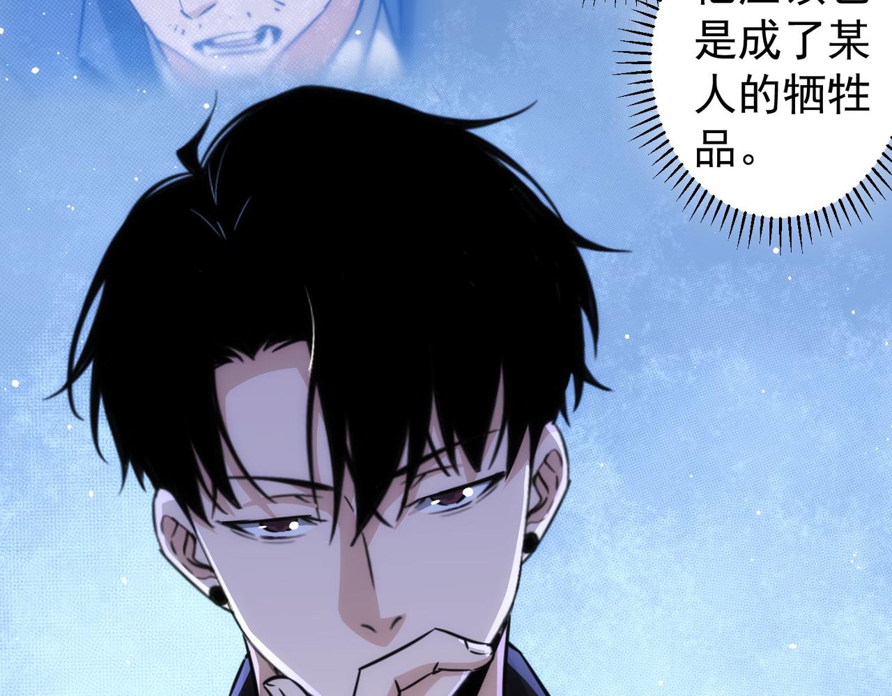 第163话 接二连三15