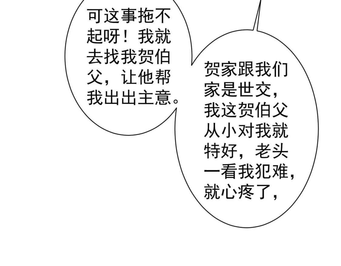 第326话 失控66